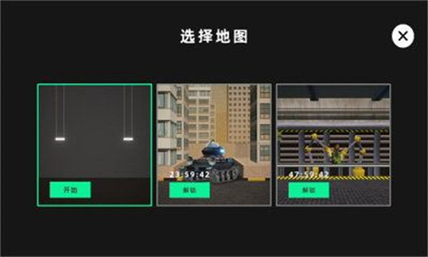 甜瓜盒模组无广告版图1