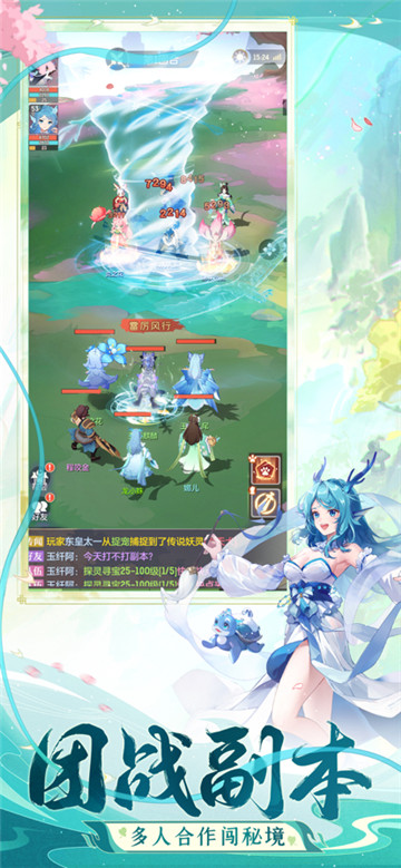 长安幻想游戏纯净最新版(3)