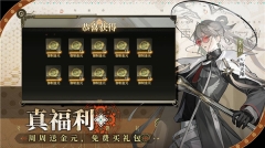 少年西游记2手游版(5)