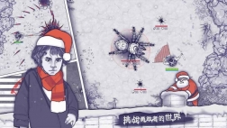 阿瑞斯病毒2游戏纯净版(3)