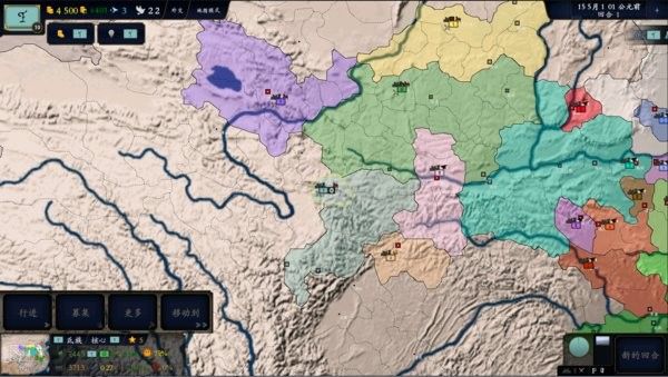 中华上下五千年2辽宋金元手游免费版(2)