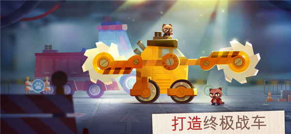 喵星大作战游戏最新版(1)
