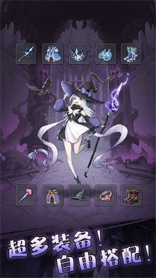 塔塔魔女手机免费版(1)
