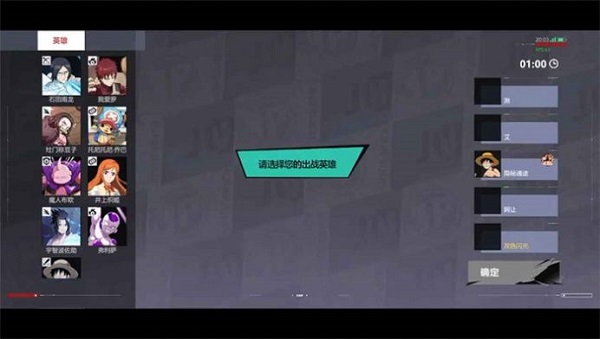 漫画群星：大集结游戏绿色版图2