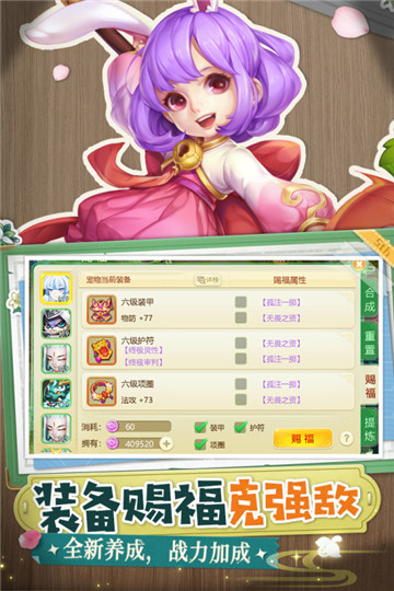 西游女儿国官方正版(1)