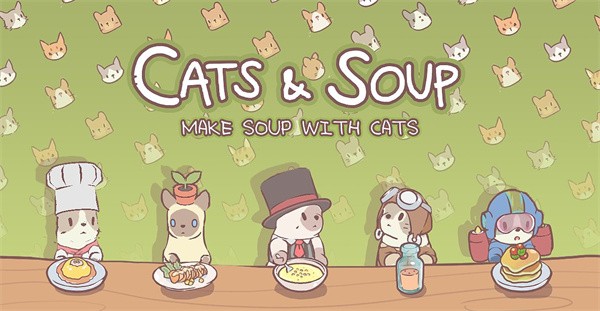 猫汤物语最新免费版(3)