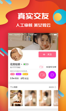 向日葵保险人安卓版(1)