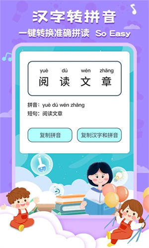 唐诗300首全集官方正版(2)
