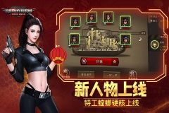 我的坦克我的团游戏官方最新版(4)