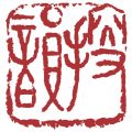 律诗校验免费版
