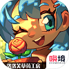 洛洛芙草药工房正版
