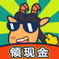 开心羊羊羊原版