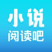 小说阅读吧安卓直装版