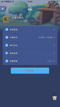 淘金城镇官方版(4)