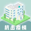 雷火医院直装游戏版