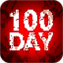 100天扫除僵尸手游版