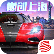 巅峰极速2026手游免费版