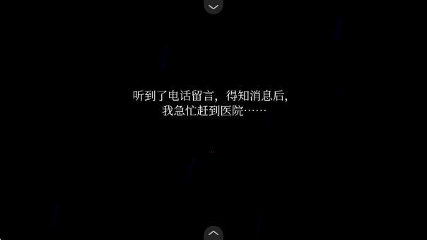 雾雨飘散之森正版(3)