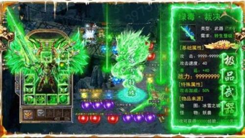 神兽中变游戏安装包图3