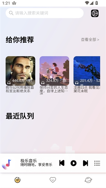 简约音乐原版(1)
