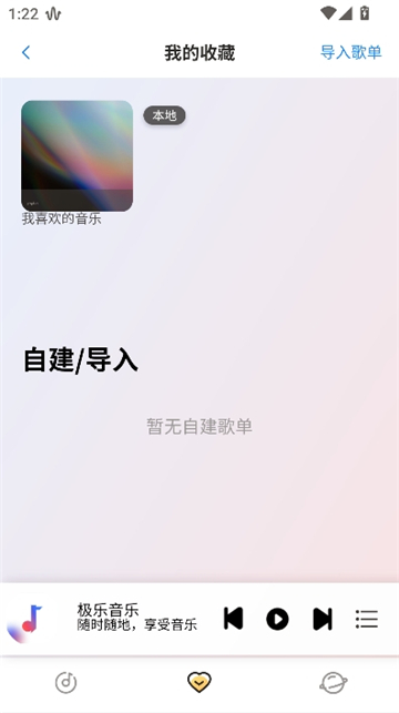 简约音乐原版(2)