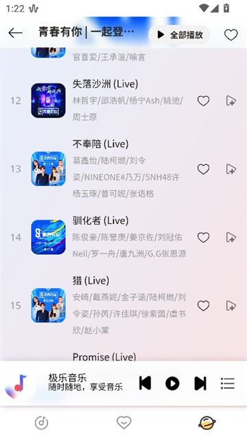 简约音乐原版(6)