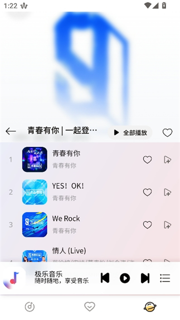 简约音乐原版(7)