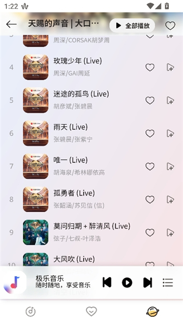 简约音乐原版(8)