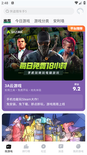 魔核通用版(1)