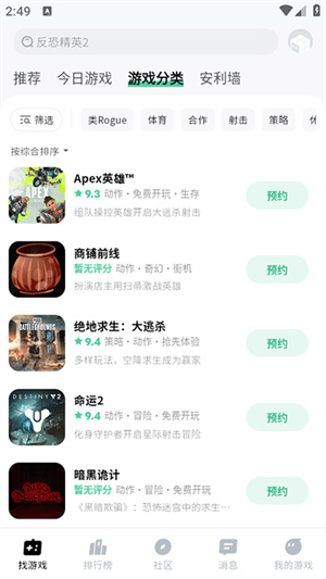 魔核通用版(2)