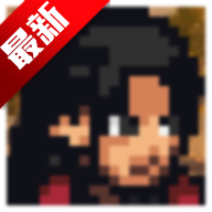 像火次世代手游无广告版