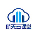 航天云课堂2026手机正版