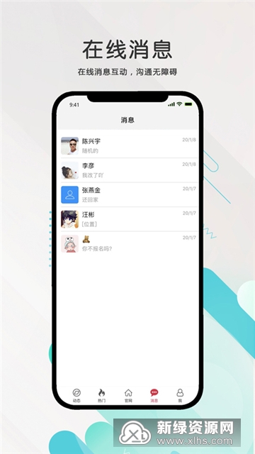 九一人才网最新免费版(4)