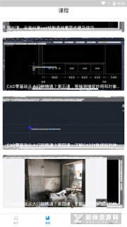 天正CAD软件通用版(1)