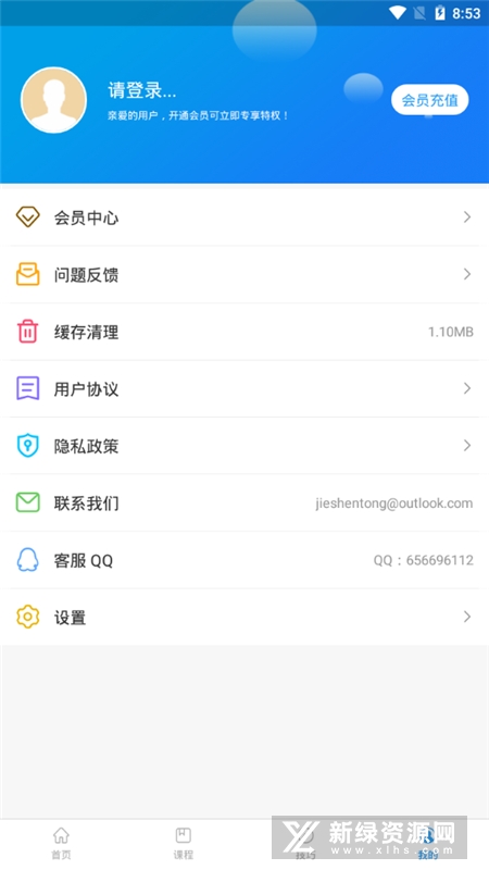 天正CAD软件通用版(6)
