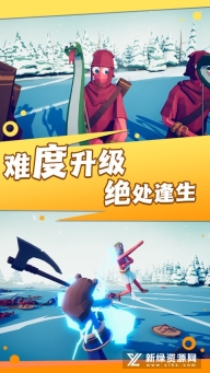 战地神逃脱通用版(2)