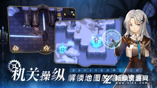 复苏的魔女正版(2)