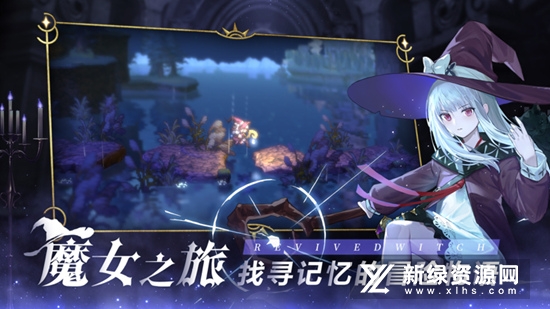 复苏的魔女正版(4)