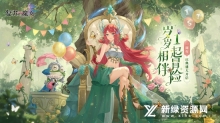 复苏的魔女正版(3)