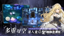 复苏的魔女正版(5)