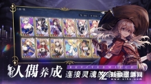 复苏的魔女正版(6)