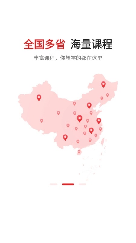 逗学专升本新版(2)