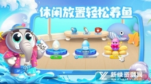 萌鱼泡泡新版(5)