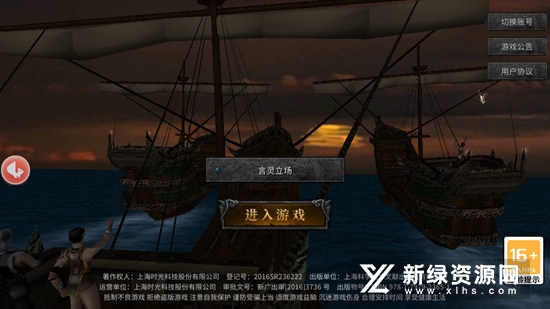 神兵奇迹手游直装版(2)