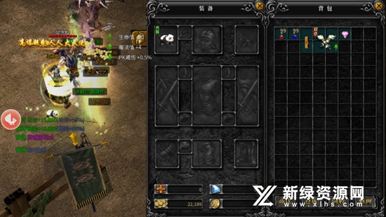 神兵奇迹手游直装版(5)