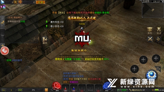神兵奇迹手游直装版(3)