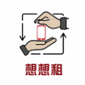 想想租机无广告版