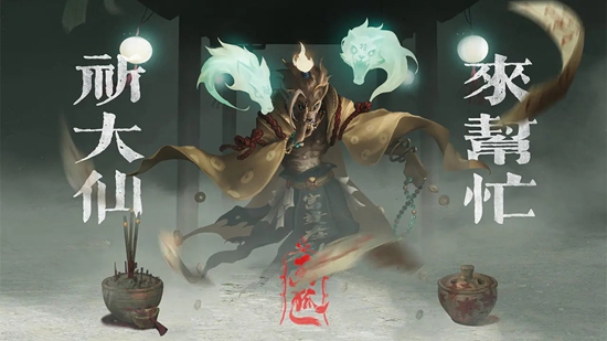 画狐官方正版(5)