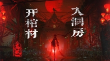 画狐官方正版(4)