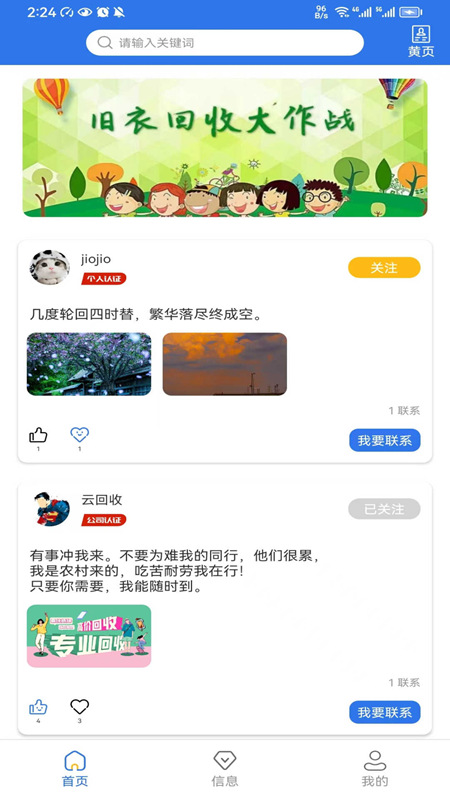 优质闲衣2026正版(4)